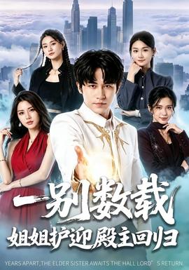 夏夜漫游